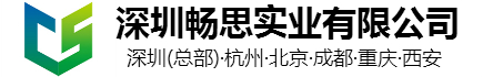 成品排水溝，線性排水溝 ，樹脂排水溝 ，HDPE排水溝